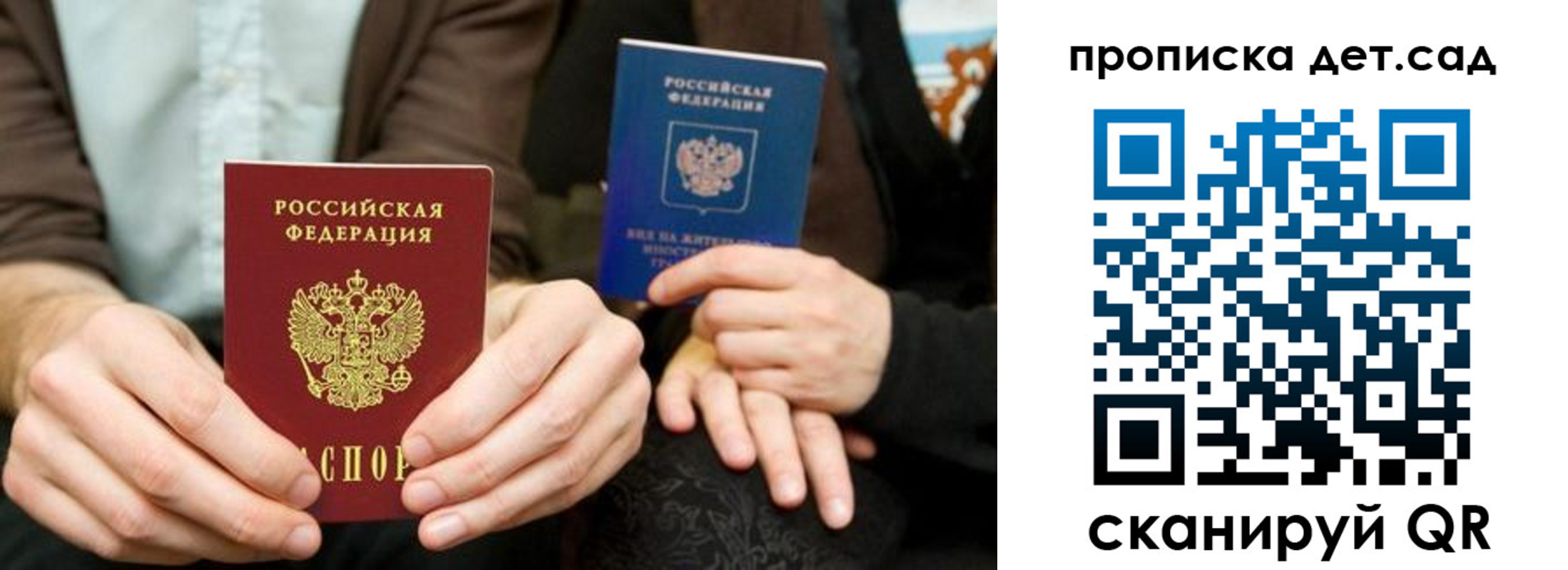 прописка иностранных граждан в Заводоуковске
